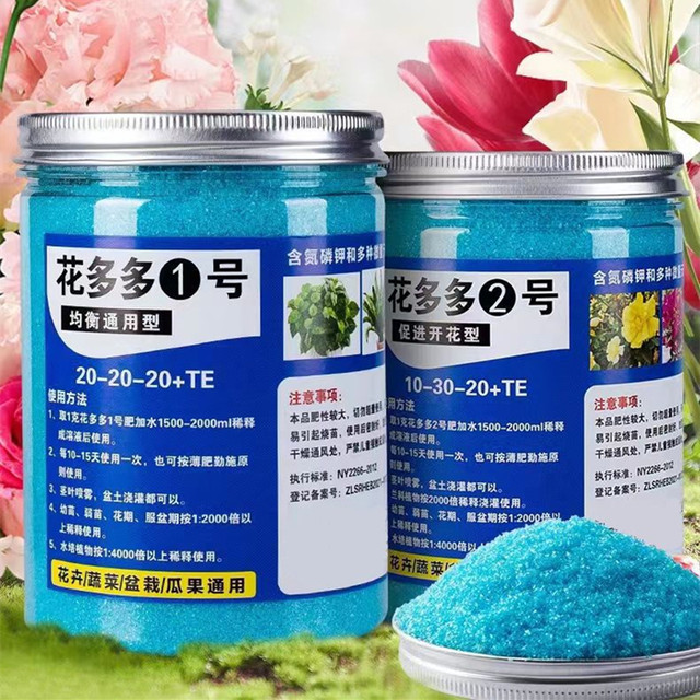 Rooting Hormone Powder - Fertilizante soluble en agua para jardín,
