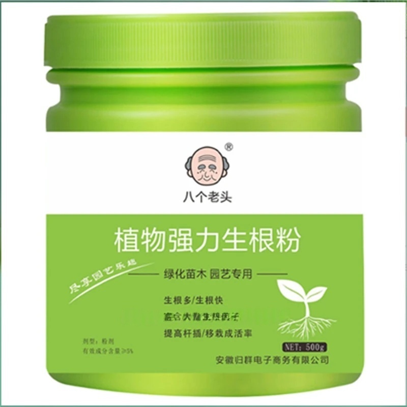 Rooting Hormone Powder - Polvo de hormona de enraizamiento de