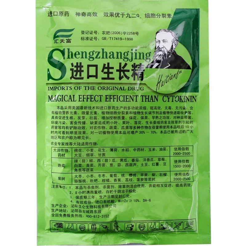 Cytokín de planta soluble, fer - Rooting Hormone Powder reseña y precio